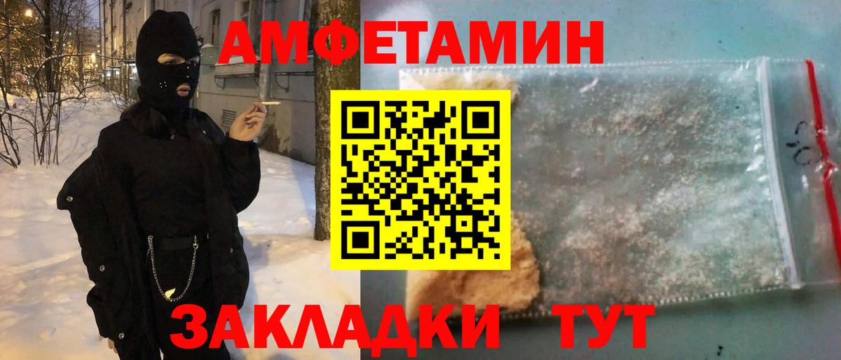 АМФ Premium Старая Купавна
