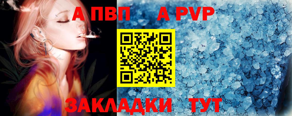 A PVP СК КРИС Старая Купавна