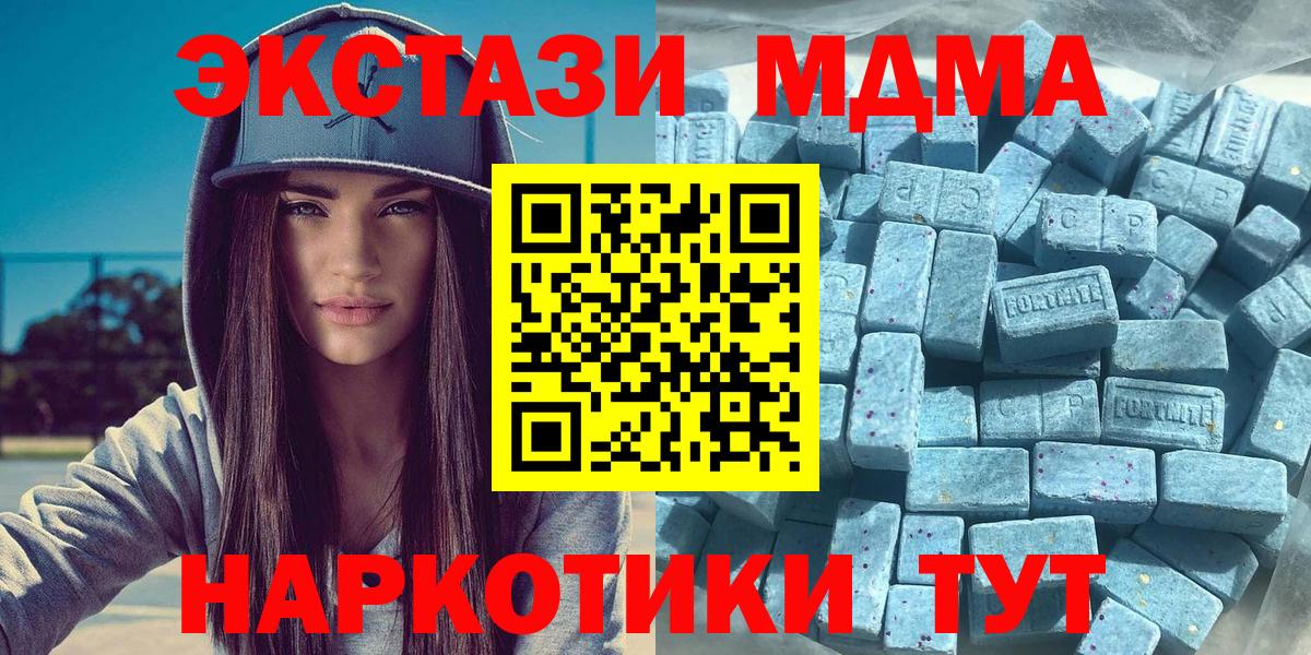 ЭКСТАЗИ 99% Старая Купавна