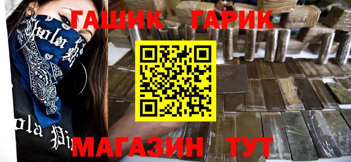 Старая Купавна  Гашиш  Альфа ПВП СОЛЬ кристаллы  MDMA  Купить закладку  МЕФ   Вход с VPN  Кокаин  Конопля 