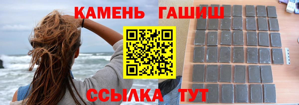 ГАШИШ Изолятор  ГАШ Изолятор  Вход с VPN  Старая Купавна 
