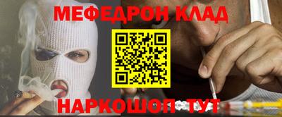 дживик Новозыбков