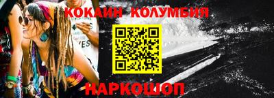 марки nbome Обнинск