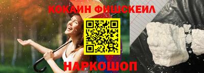 марки nbome Обнинск