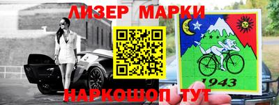 марки nbome Обнинск