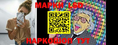 марки nbome Обнинск