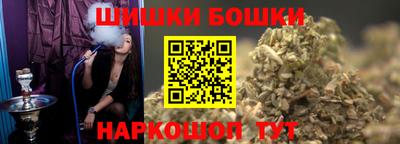 бутик Нягань