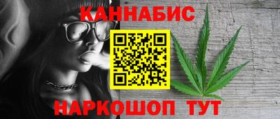 марки nbome Обнинск