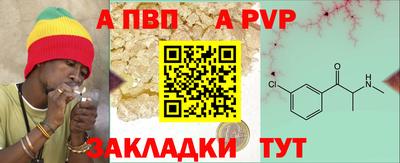 марки nbome Обнинск