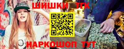 бутик Нягань
