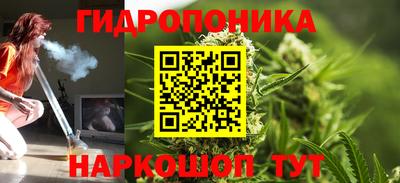 марки nbome Обнинск