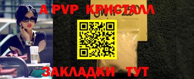 скорость mdpv Обь