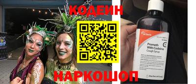 скорость mdpv Обь