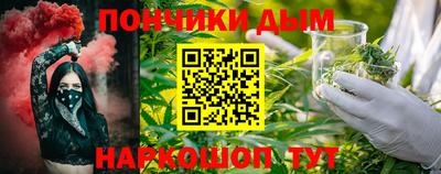 марки nbome Обнинск