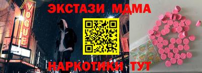 скорость mdpv Обь