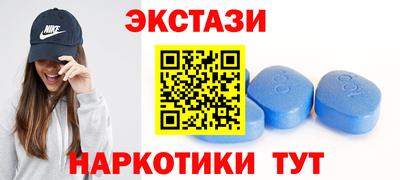 экстази Новодвинск