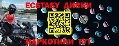 COCAINE Новокубанск