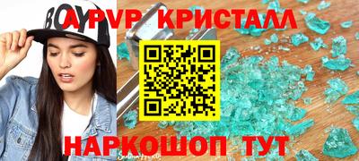 бутик Нягань