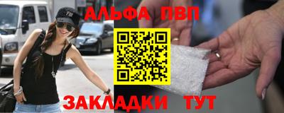 марки nbome Обнинск
