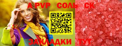 скорость mdpv Обь