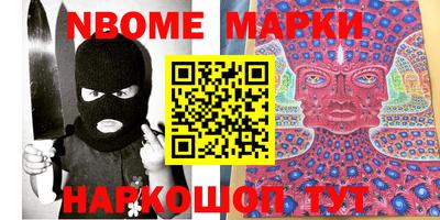дживик Новозыбков
