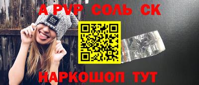 марки nbome Обнинск