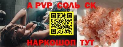 марки nbome Обнинск