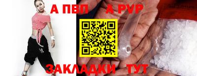 дживик Новозыбков