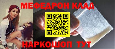 бутик Нягань