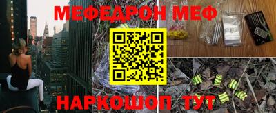 скорость mdpv Обь