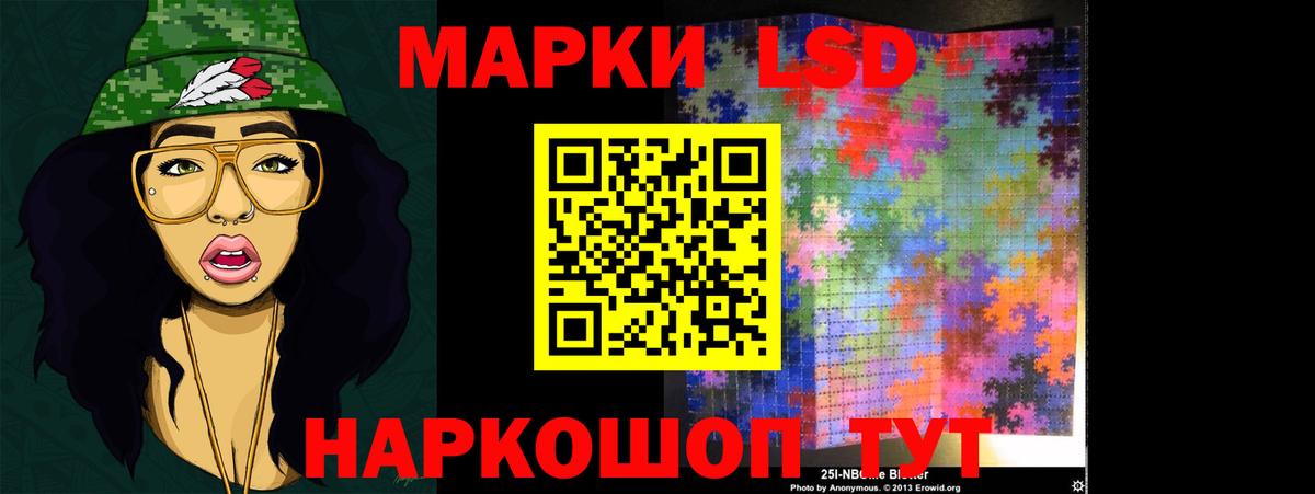 ЛСД экстази ecstasy  LSD-25 экстази кислота  Старая Купавна  ЛСД экстази  Вход с VPN 