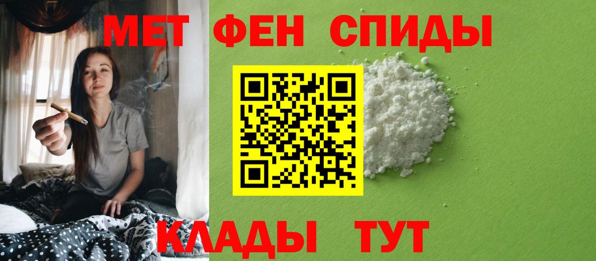 Старая Купавна  Метамфетамин Декстрометамфетамин 99.9%  МЕТАМФЕТАМИН  Вход с VPN 