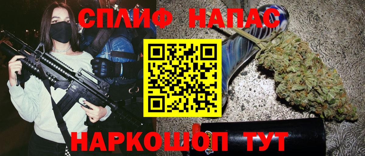 Бошки Шишки AK-47 Старая Купавна