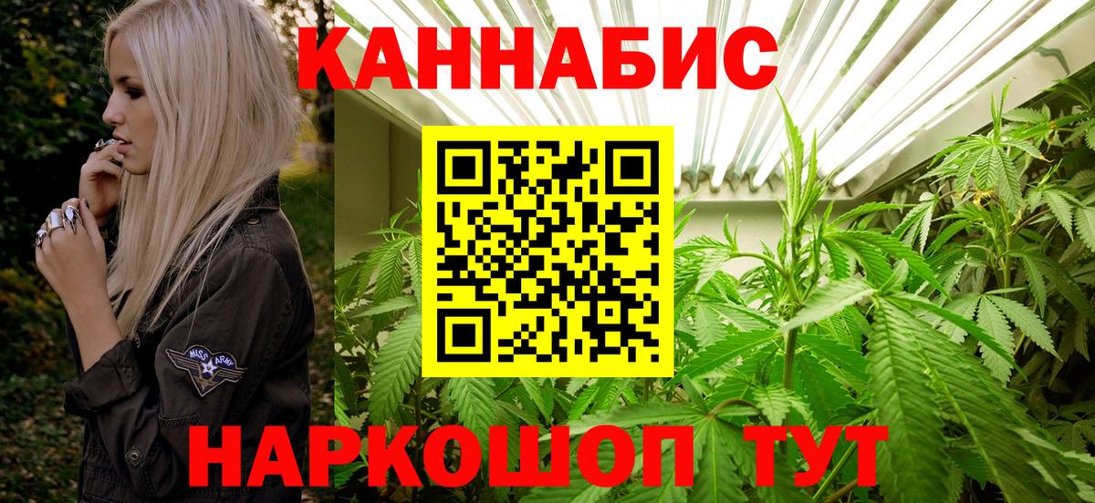 Канабис VHQ  Каннабис Amnesia  Марихуана ГИДРОПОН  Вход с VPN  Шишки марихуана сатива  Старая Купавна 